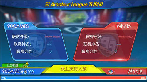 超神俱乐部官方版