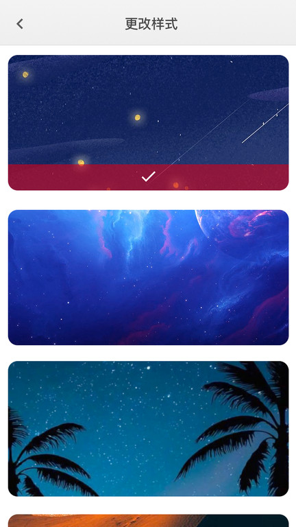 阳光助手app