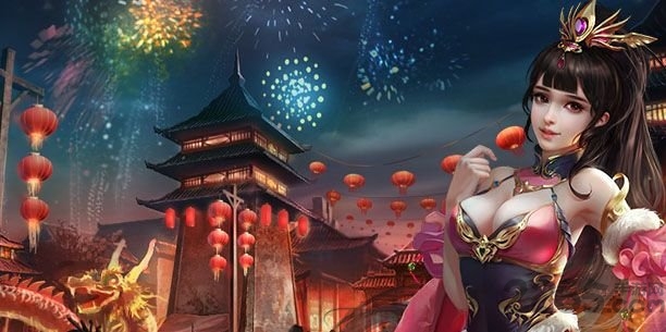 寻仙问情记官方版