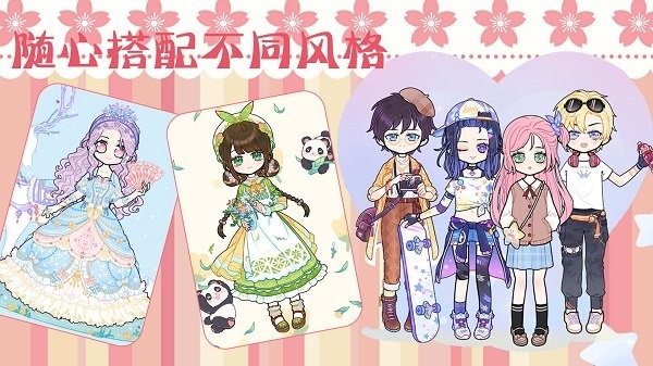 时尚古风少女装扮最新版