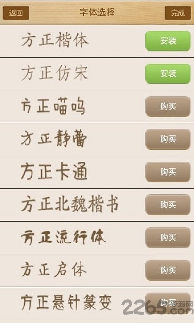 方正阿帕比阅读器手机版(apabi reader)