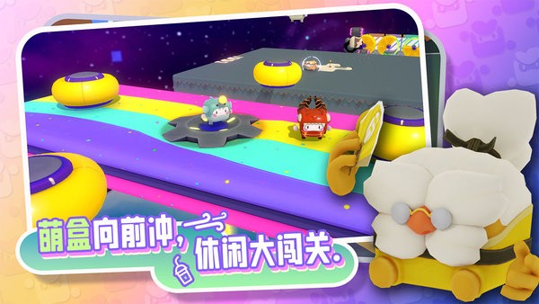 代号box最新版 代号box游戏下载