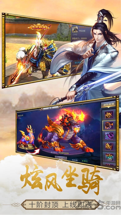 剑玲珑之神剑诀ol游戏qq登录版