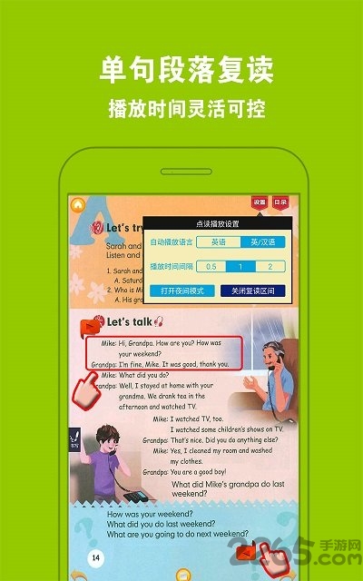 pep小学英语六下人教版
