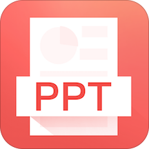 ppt制作app