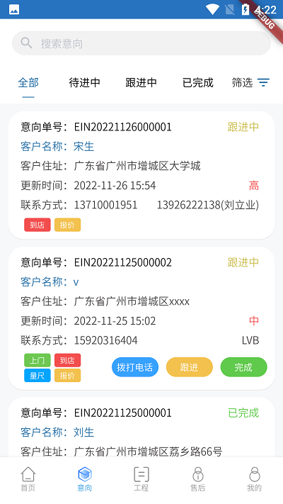 智装云天游戏 智装云天手机版下载