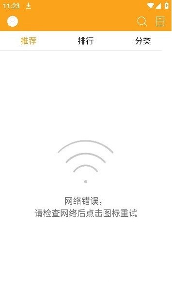 咕咕游戏中心最新版