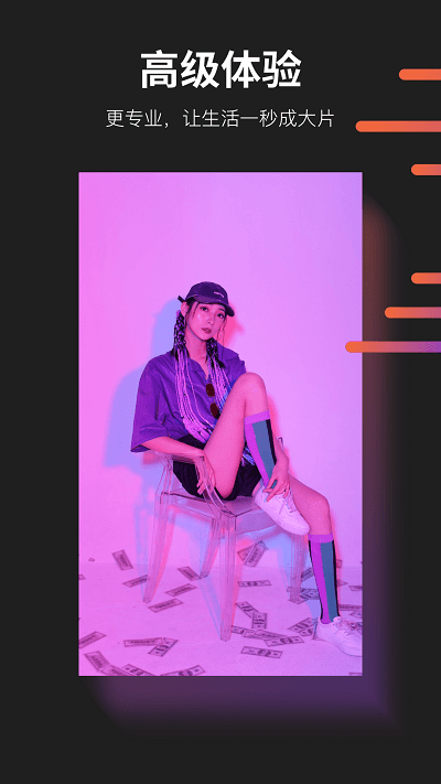 懂拍帝视频app