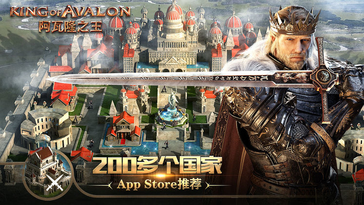 2025阿瓦隆之王官方正版