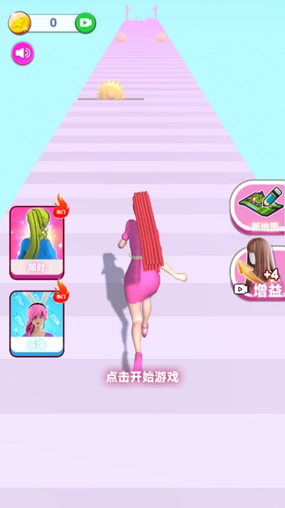 完美发型屋游戏下载
