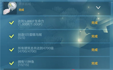 深海水族馆游戏攻略
