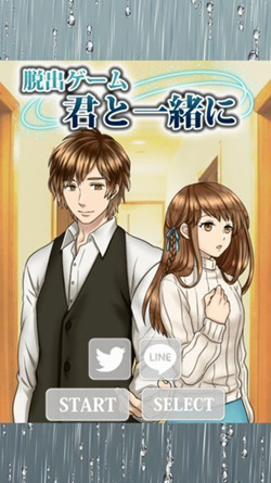 脱出游戏与君同行中文版 脱出游戏与君同行汉化版