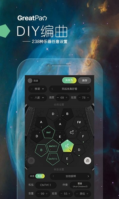 龟鼓弹唱器app