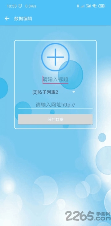吾爱游戏盒子最新版