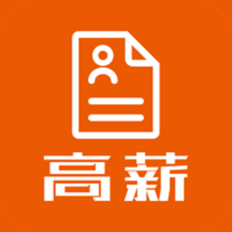 简历内参官方版
