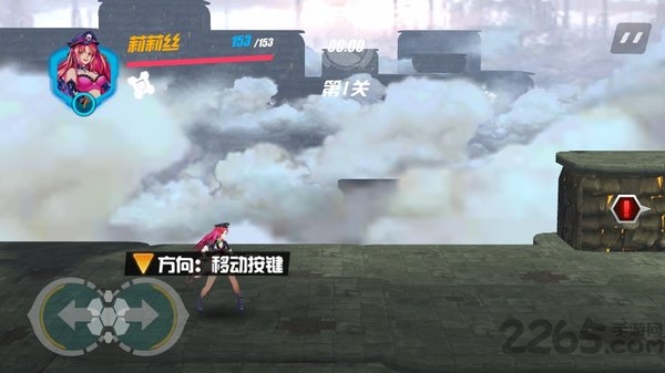 未来枪手最新版