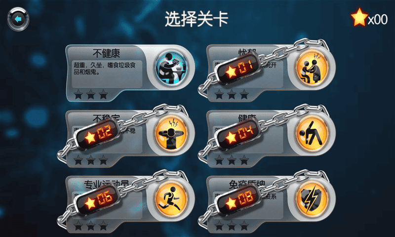 生化公司5.0汉化破解版