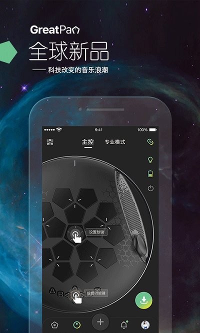 龟鼓弹唱器app 龟鼓软件下载
