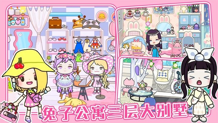 米加度假别墅最新版下载