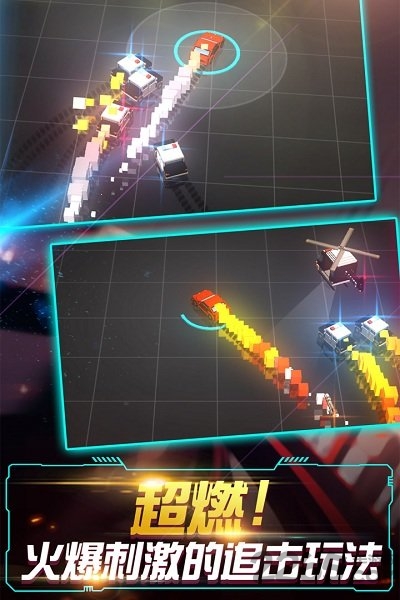 飞车大作战躲避追捕官方版 飞车大作战躲避追捕游戏下载