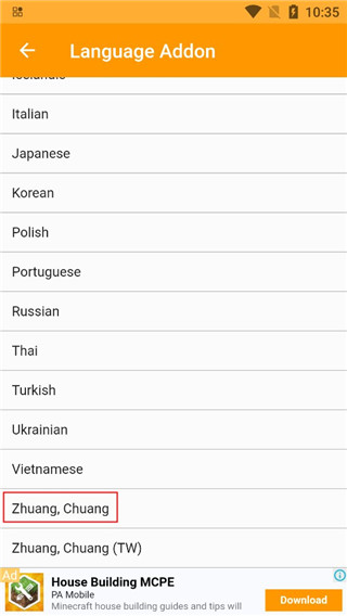minecraft addons maker怎么用 minecraft addons maker使用教程