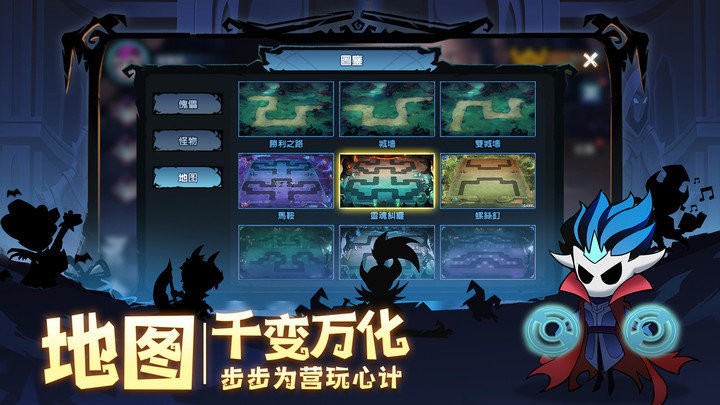 假面召唤游戏
