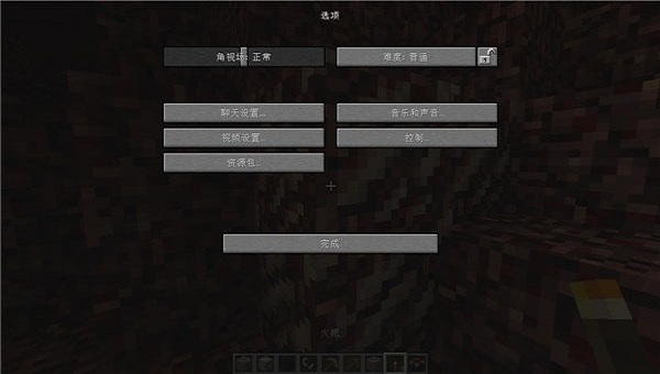 java启动器手机版