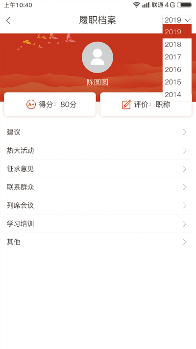 南昌西湖人大最新版 南昌西湖人大app下载