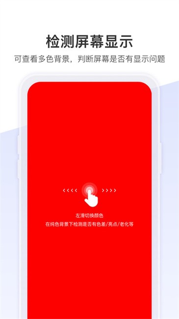 机大侠助手安装包