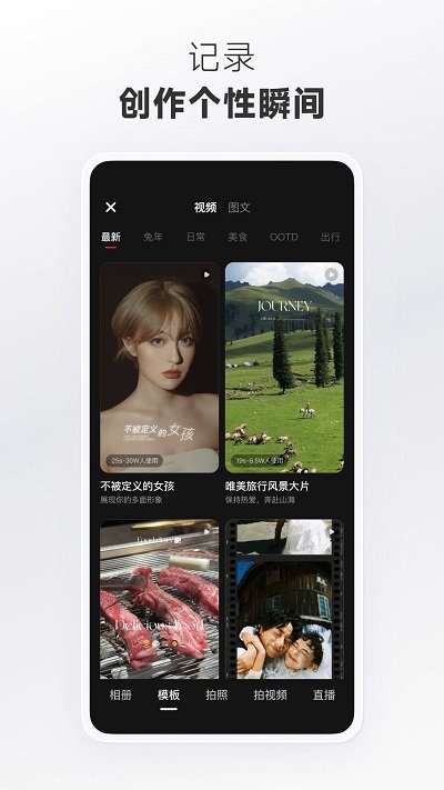 小红书鸿蒙版本