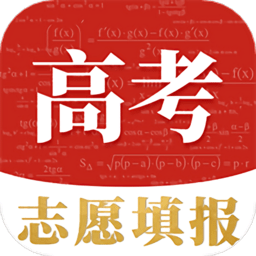 圆梦高考软件