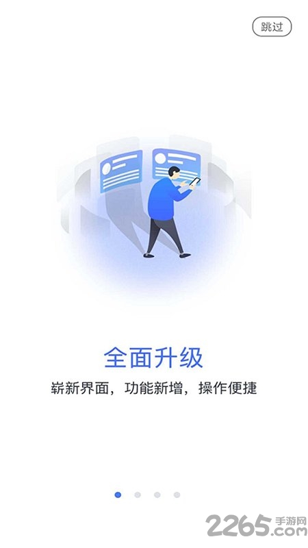 乐学网登录平台官方版(乐学在线学习平台)