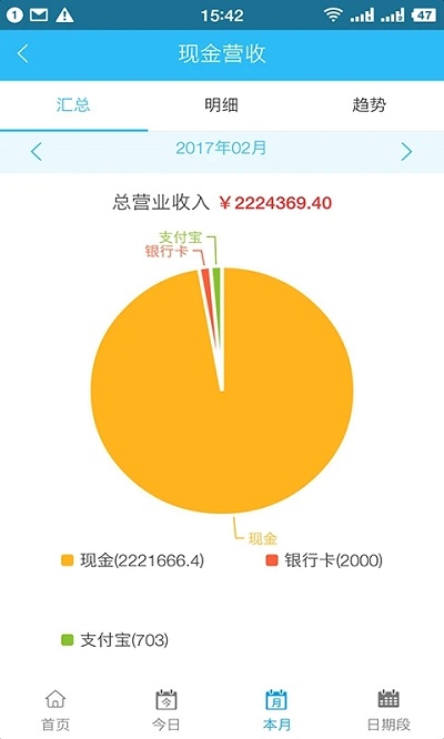 茂日软件官方版