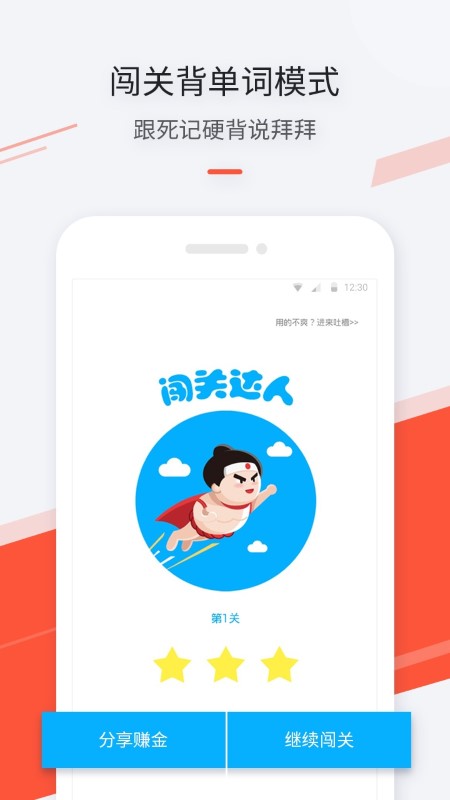 最最日语免费版apkv7.0