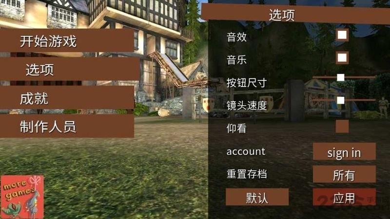 模拟山羊mmo正版官方(goat mmo)