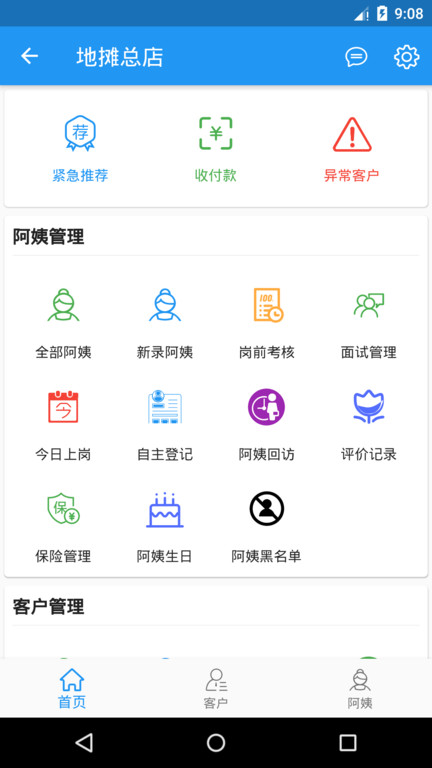 小象大家最新版