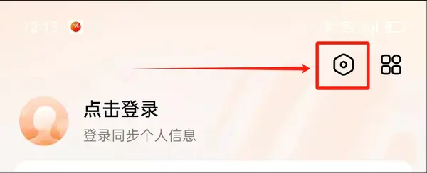 番茄畅听免费听小说有时间限制吗 番茄畅听免费听小说有时间限制吗