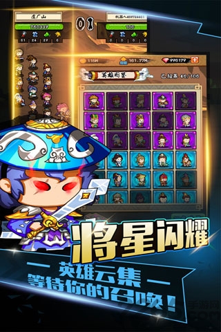 百将江湖游戏 百将江湖游戏