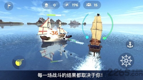 海盗船模拟器汉化版