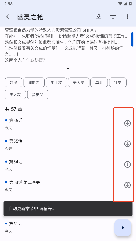 繁花漫画免费版在线阅读教程 繁花漫画免费版在线阅读教程