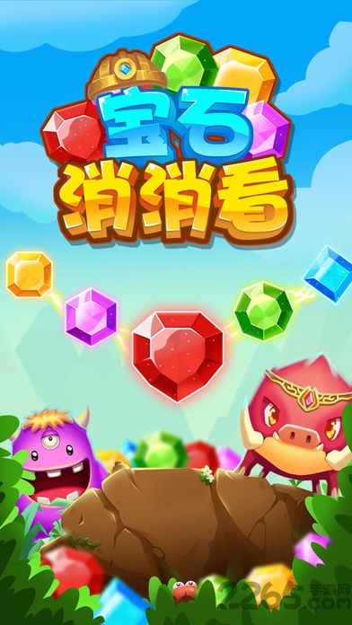 宝石消消看小游戏