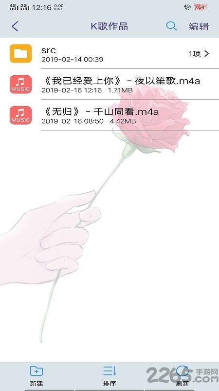 全民k歌音乐提取工具(全民K歌音乐导出)