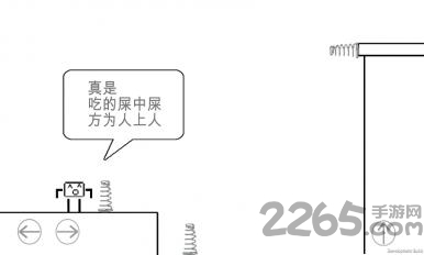 蠢蠢人生大冒险手机版