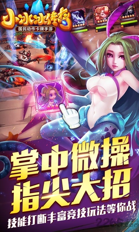 刀塔英雄gm版公益服