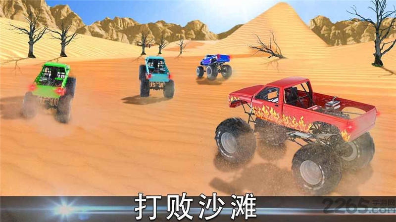 沙漠死亡飞车手机版