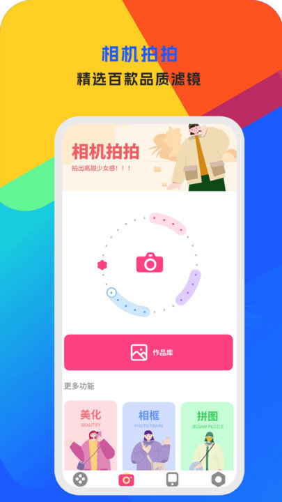 手机视频编辑客户端