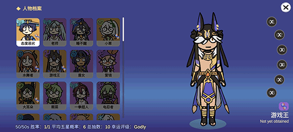 不是原神游戏