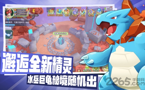 宠物进化冒险手游 宠物进化冒险游戏下载