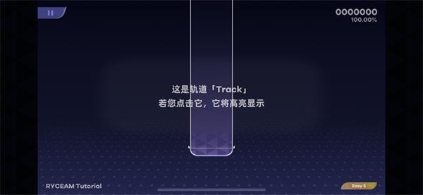 ryceam官方版玩法攻略 ryceam官方版玩法攻略