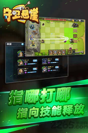 魔法门战争正版游戏